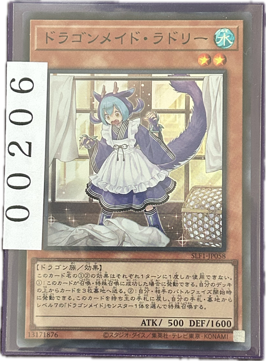 ストレージ①-00206