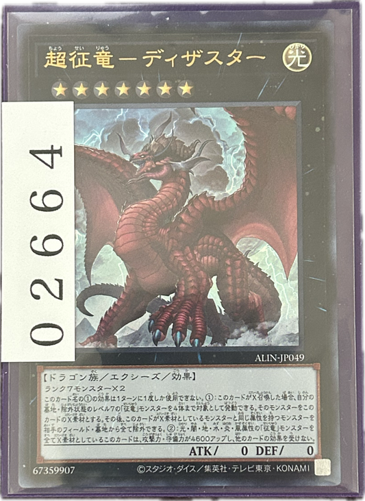 ストレージ①-02664