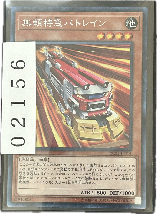ストレージ①-02156