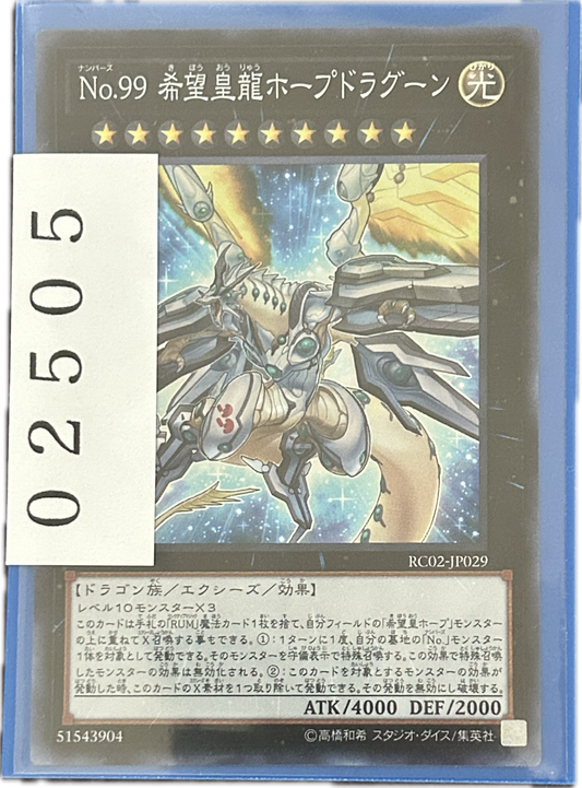ストレージ①-02505