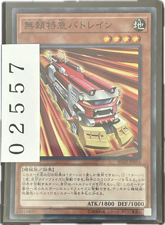 ストレージ①-02557