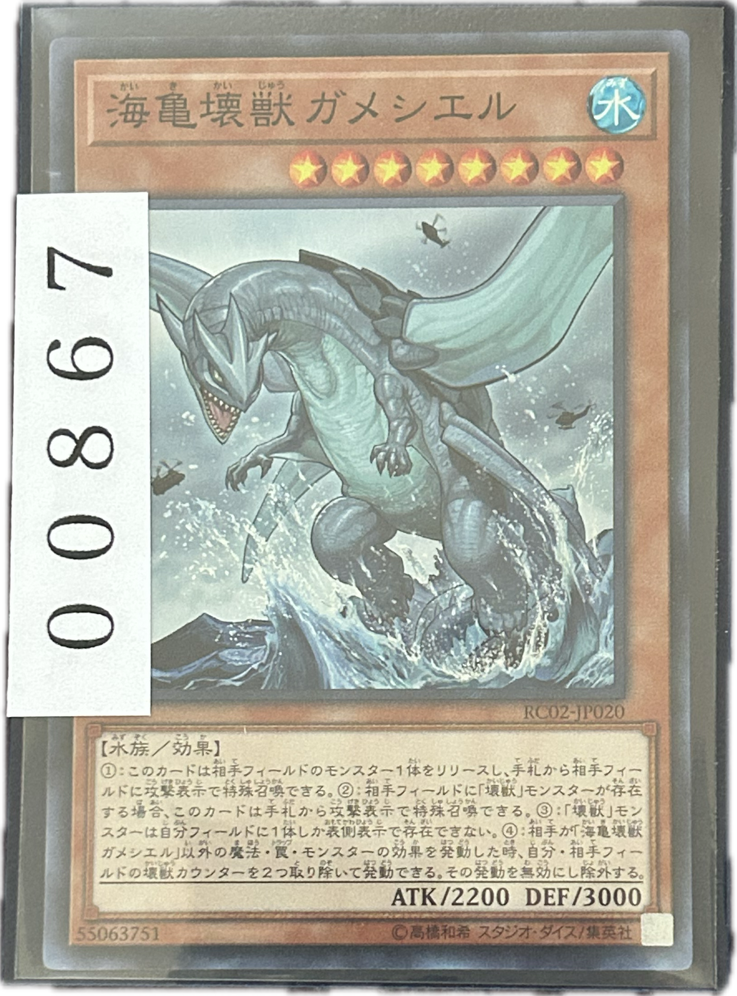 ストレージ①-00867