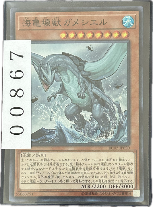 ストレージ①-00867