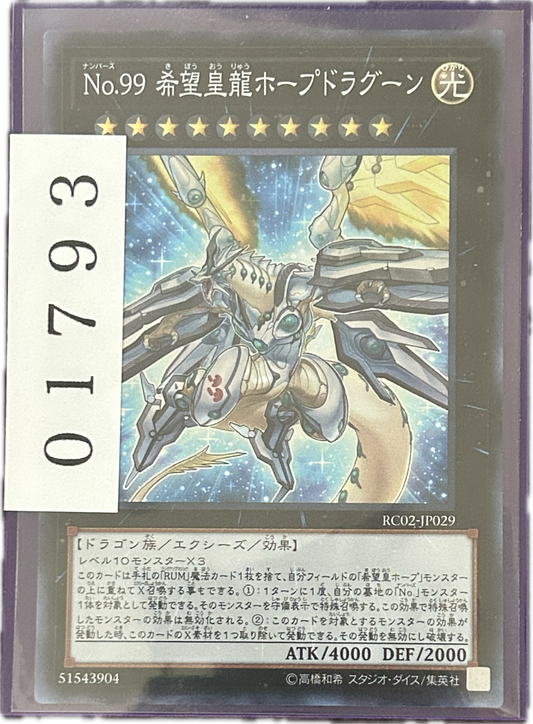 ストレージ①-01793
