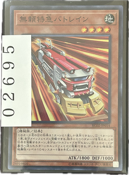 ストレージ①-02695