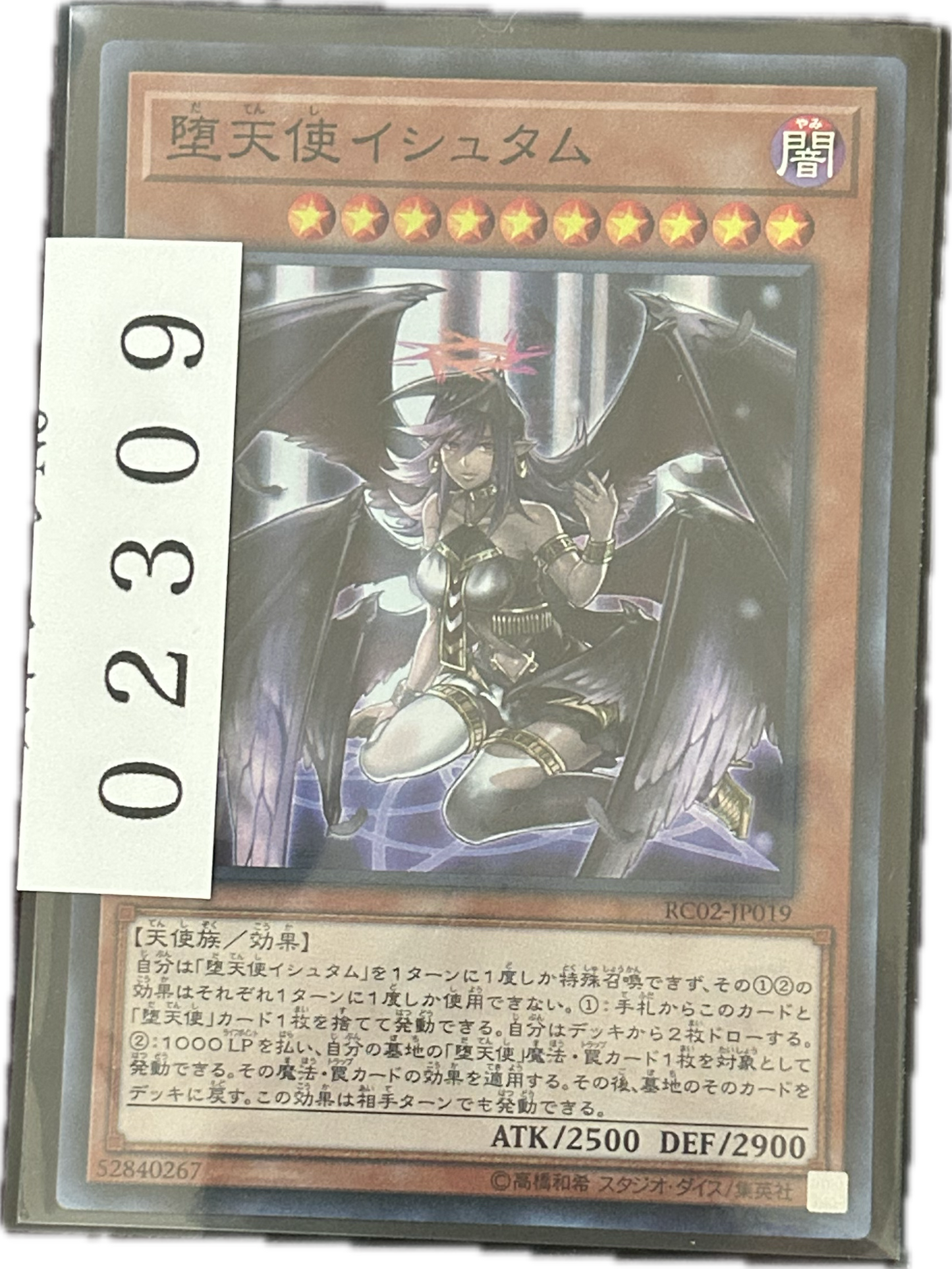 ストレージ①-02309