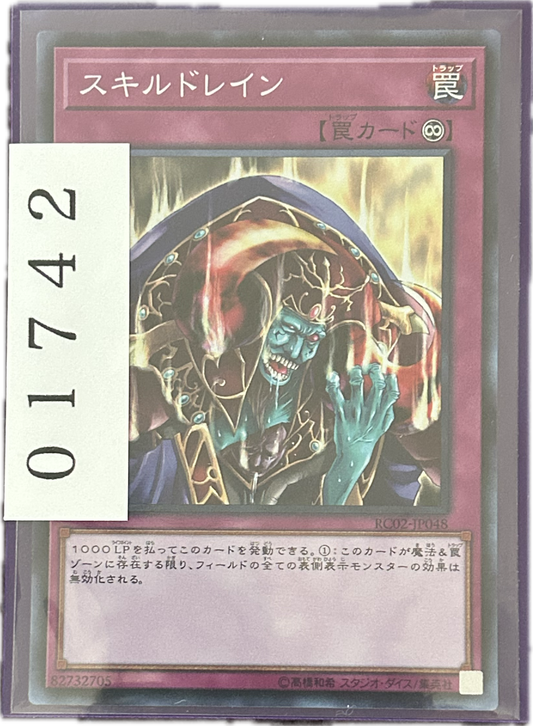 ストレージ①-01742
