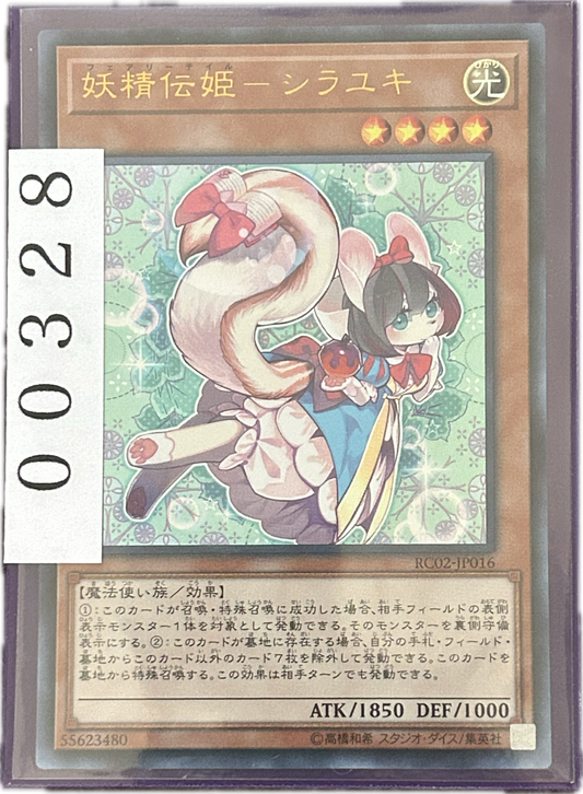 ストレージ①-00328