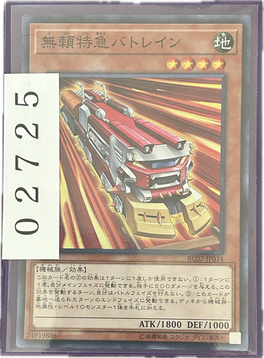 ストレージ①-02725