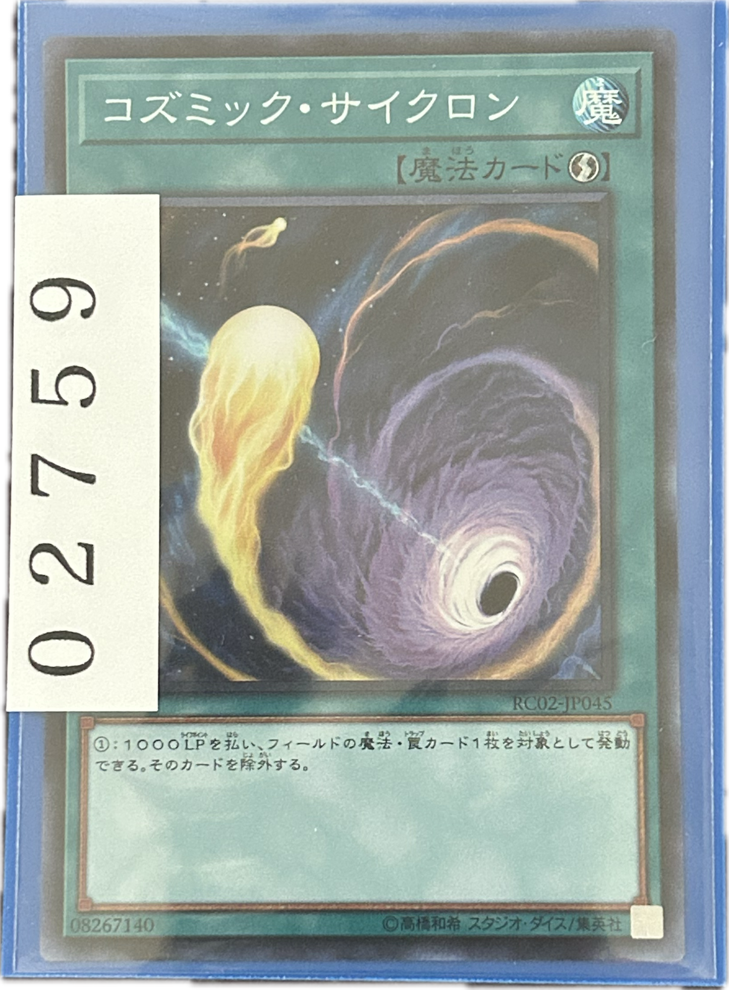 ストレージ①-02759