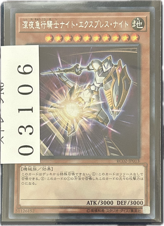 ストレージ①-03106