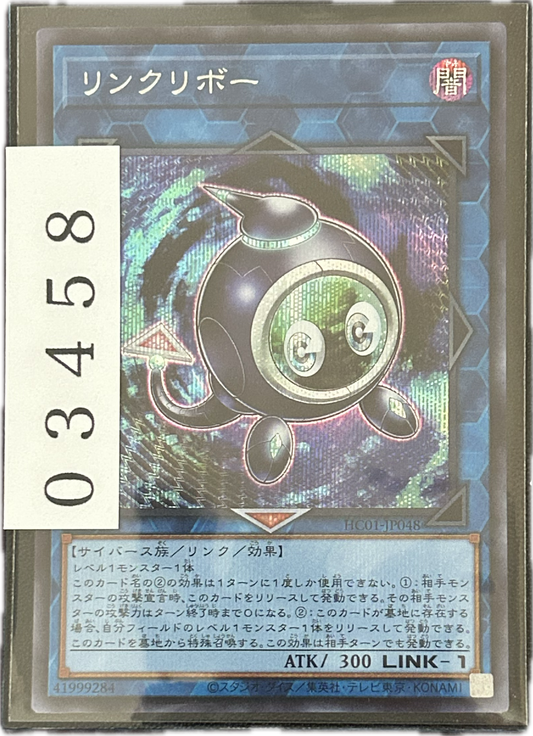 ストレージ①-03458