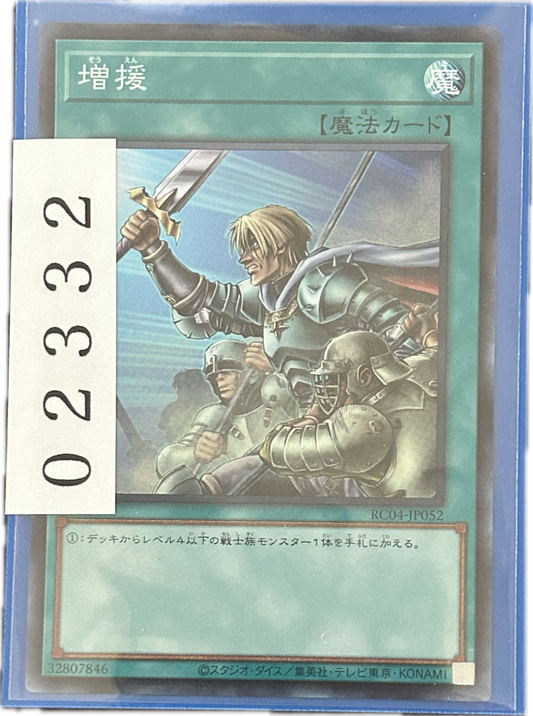 ストレージ①-02332
