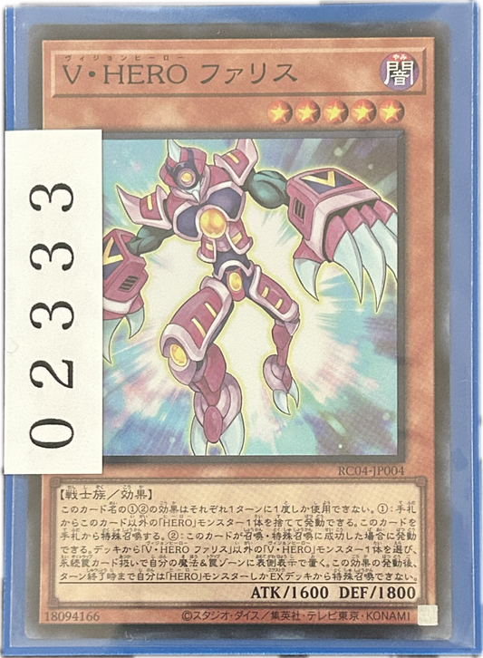 ストレージ①-02333