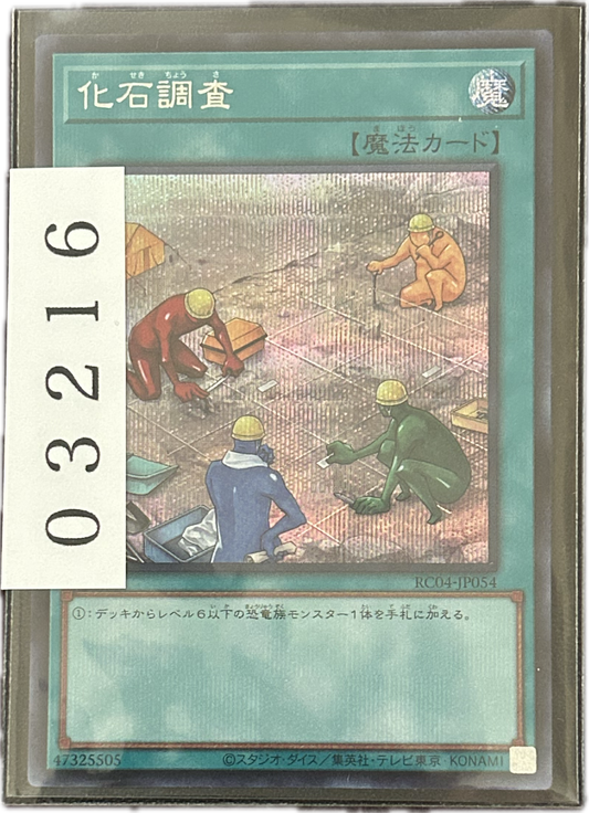 ストレージ①-03216