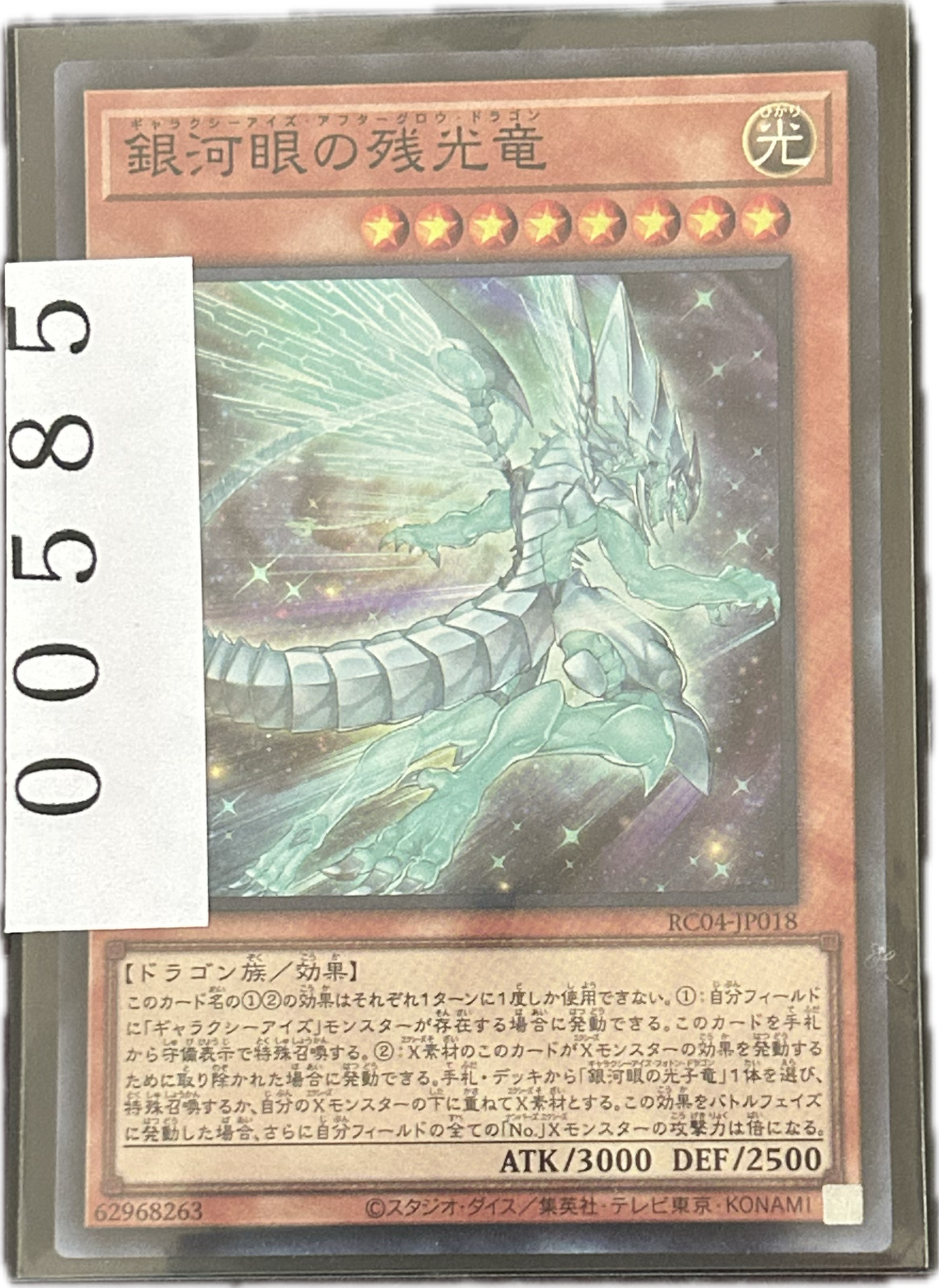 ストレージ①-00585