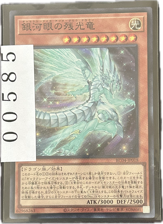 ストレージ①-00585