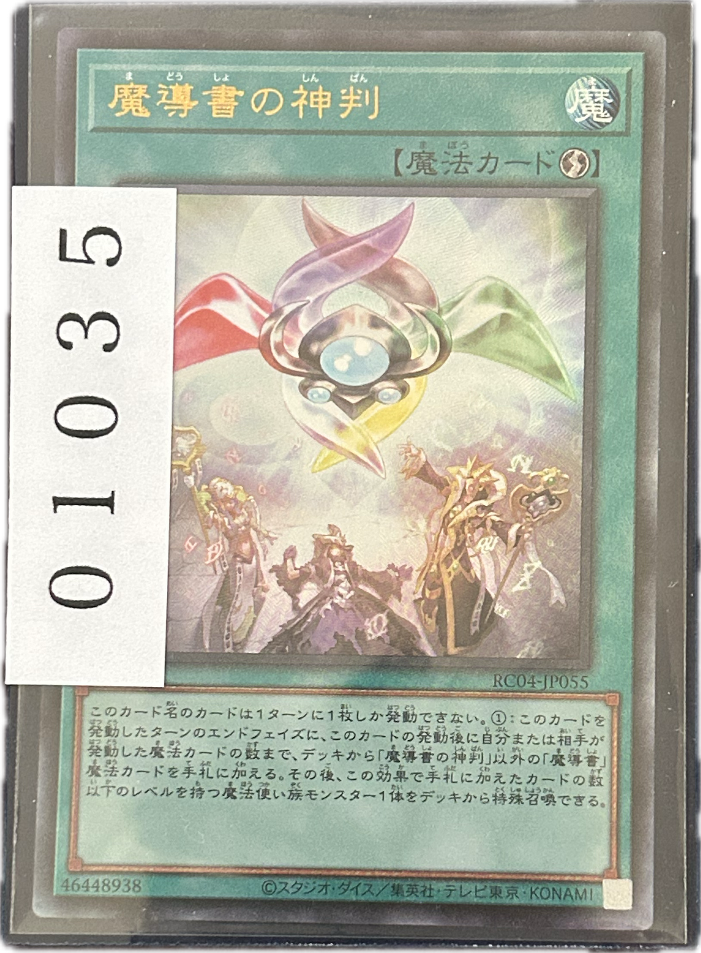 ストレージ①-01035