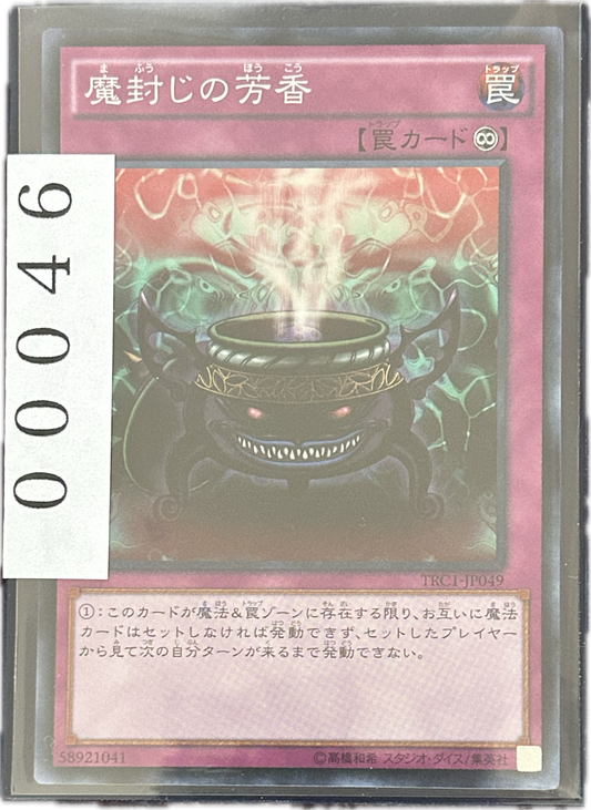 ストレージ①-00046