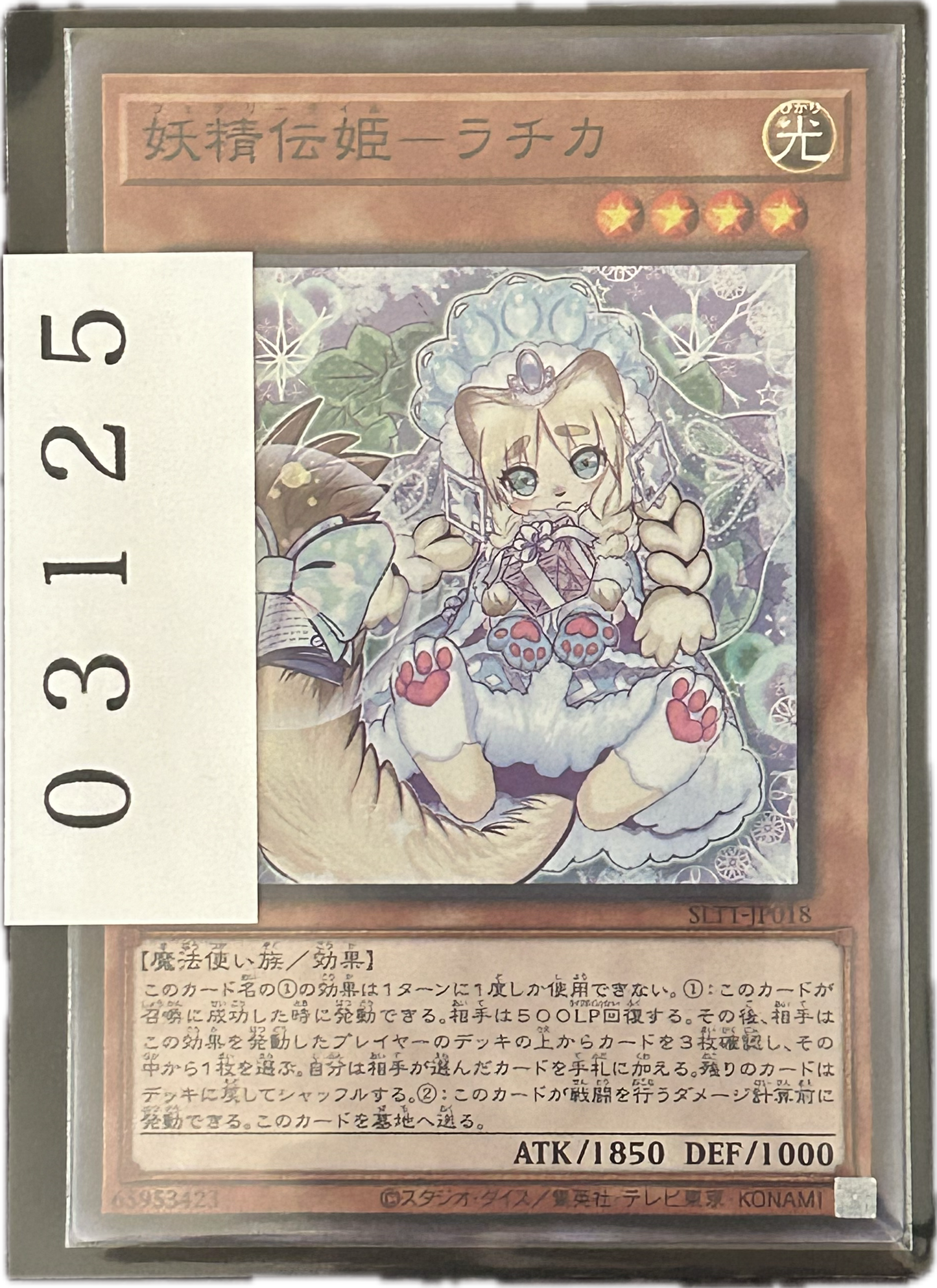 ストレージ①-03125