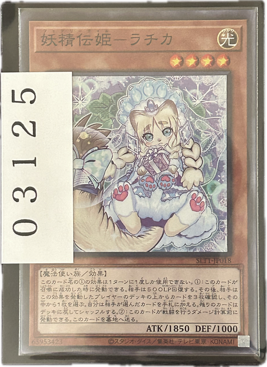 ストレージ①-03125