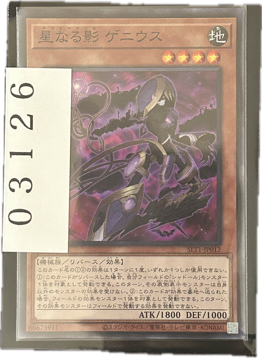 ストレージ①-03126