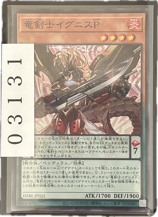 ストレージ①-03131