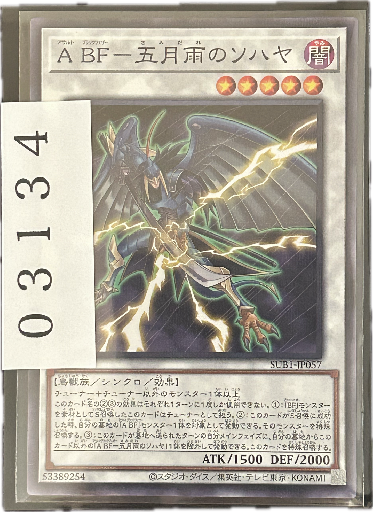 ストレージ①-03134