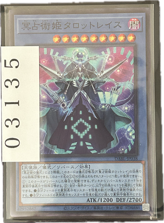 ストレージ①-03135