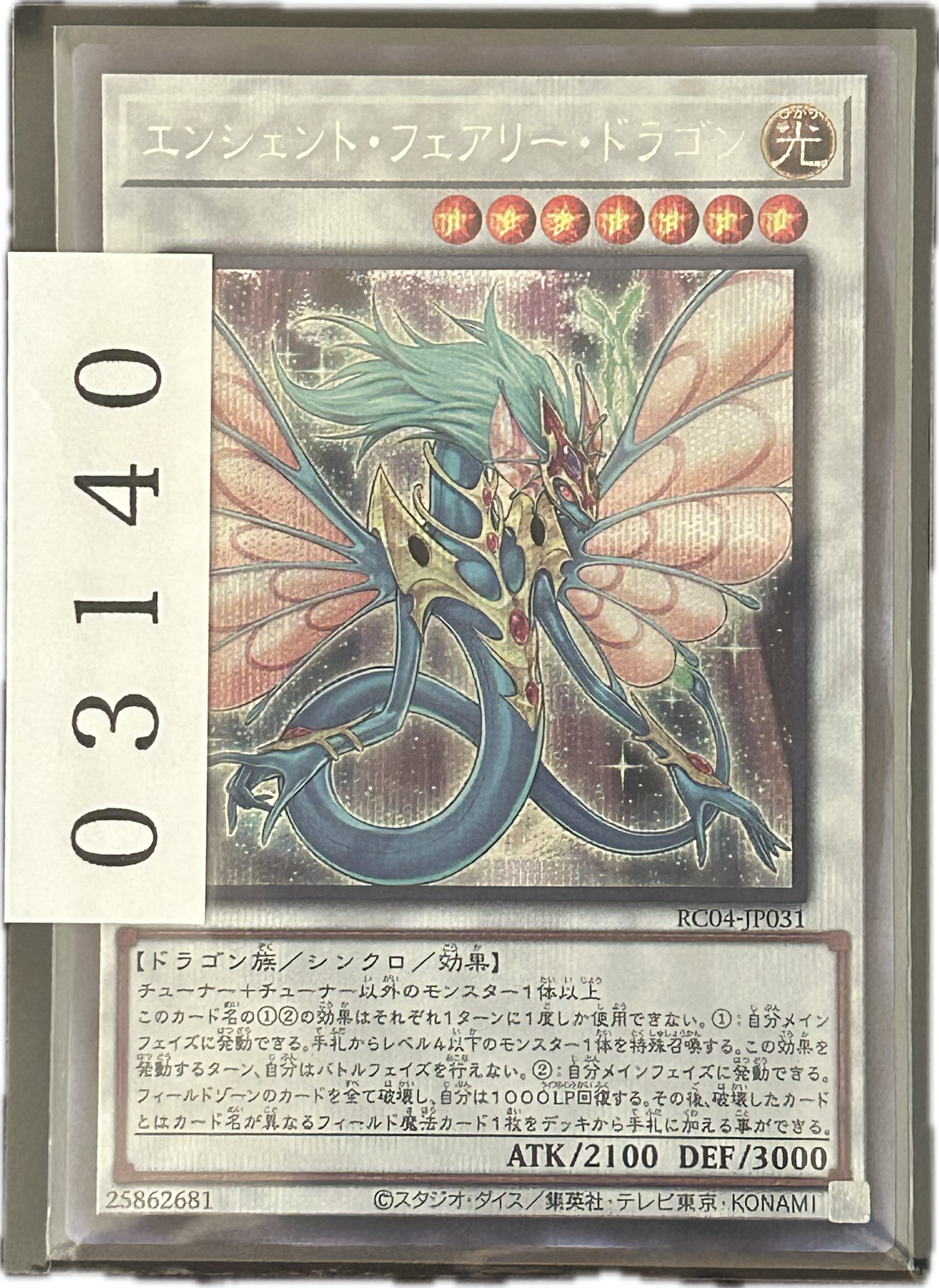 ストレージ①-03140