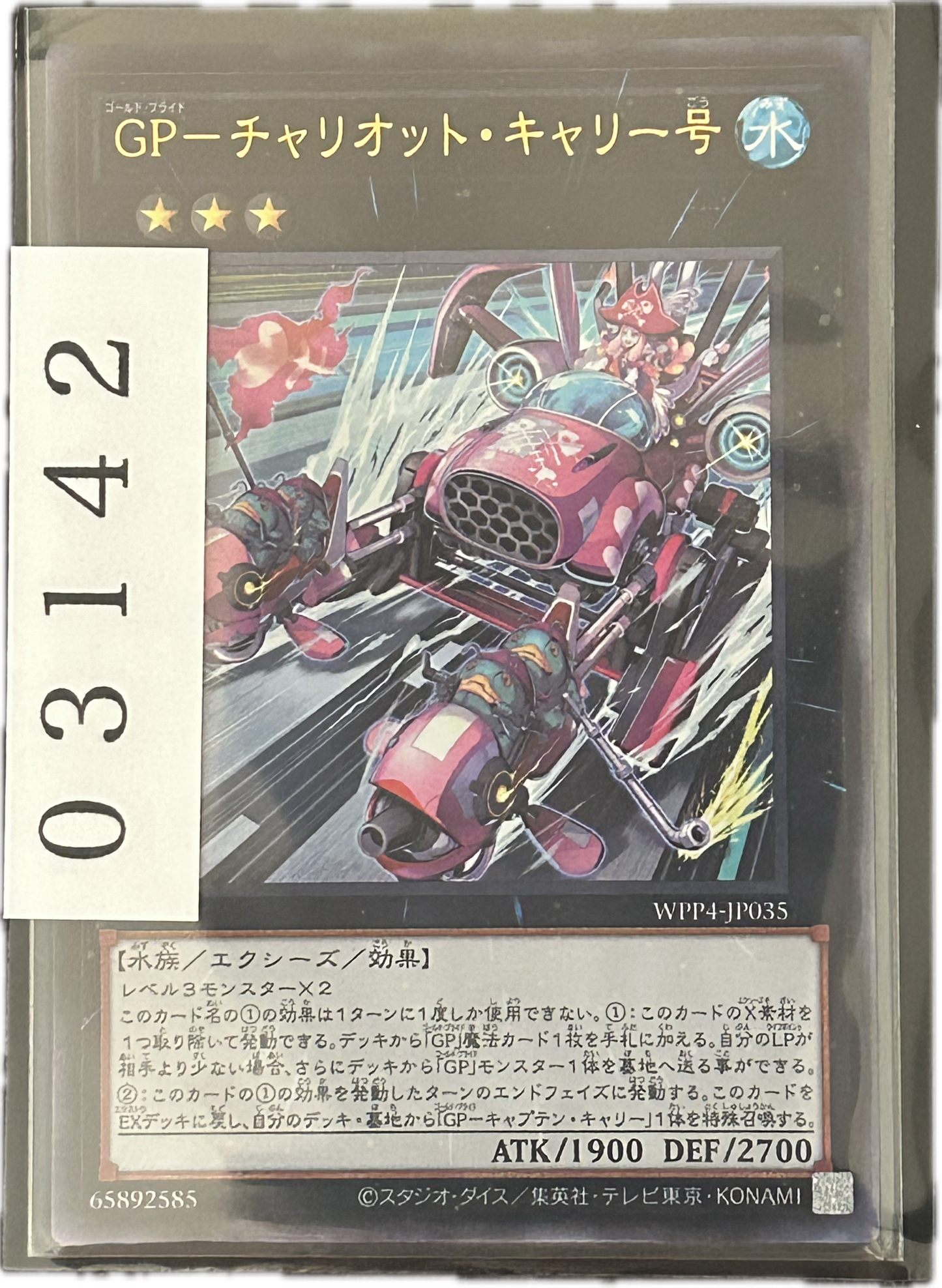 ストレージ①-03142