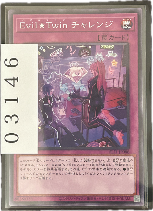 ストレージ①-03146