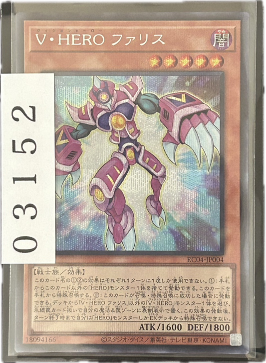 ストレージ①-03152