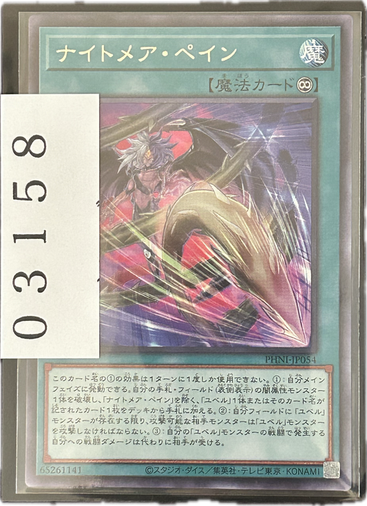 ストレージ①-03158