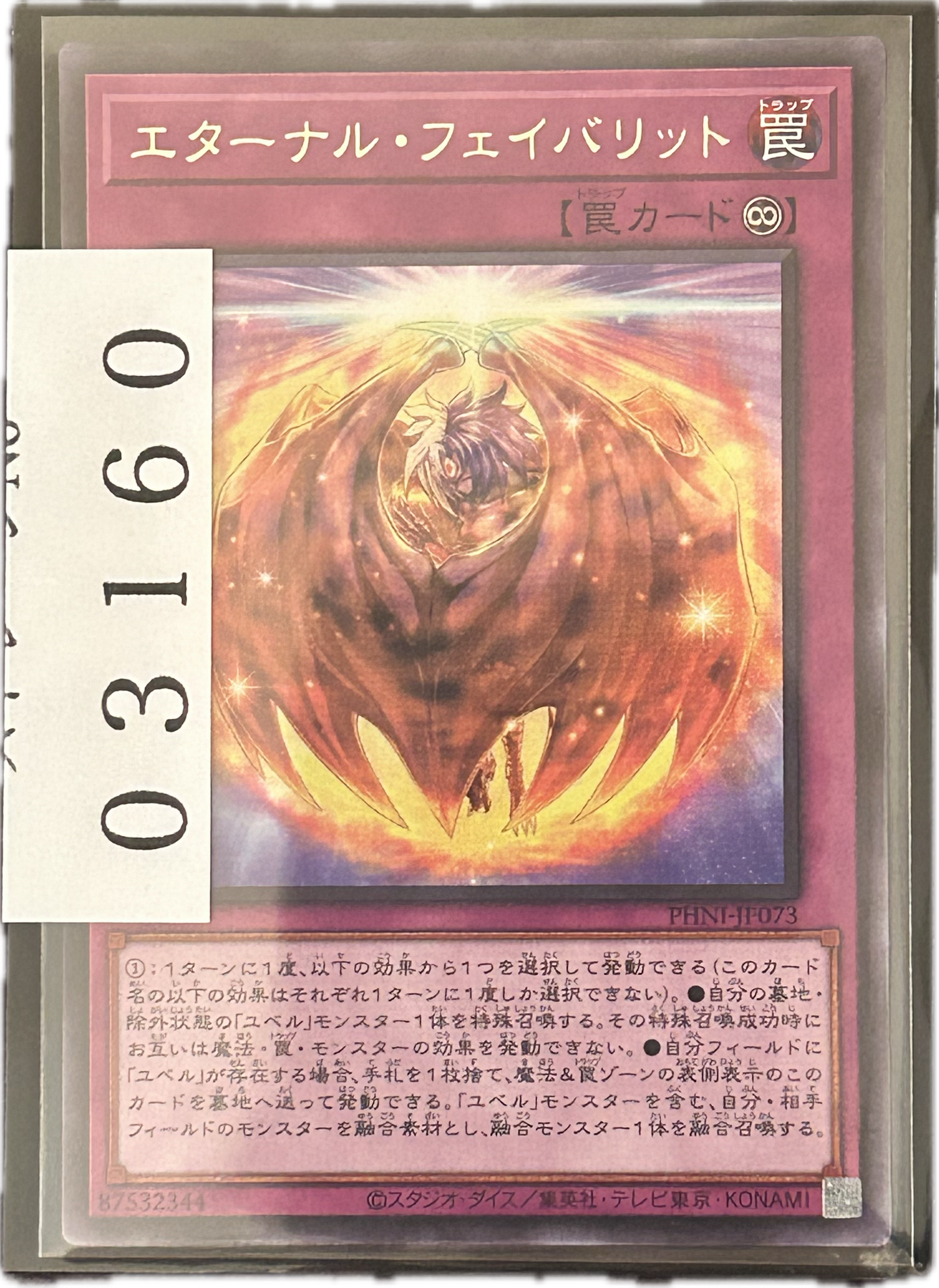 ストレージ①-03160