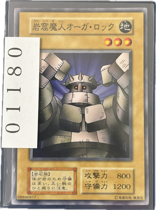 ストレージ①-01180