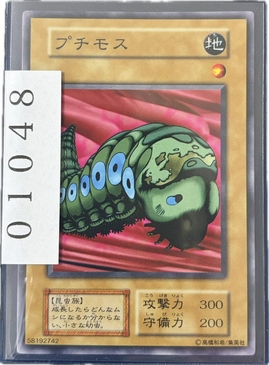 ストレージ①-01048