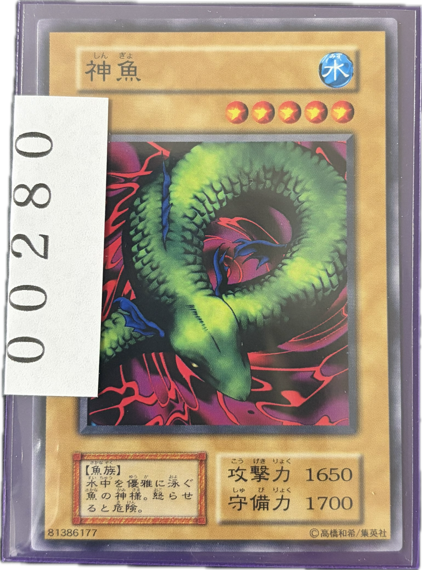 ストレージ①-00280