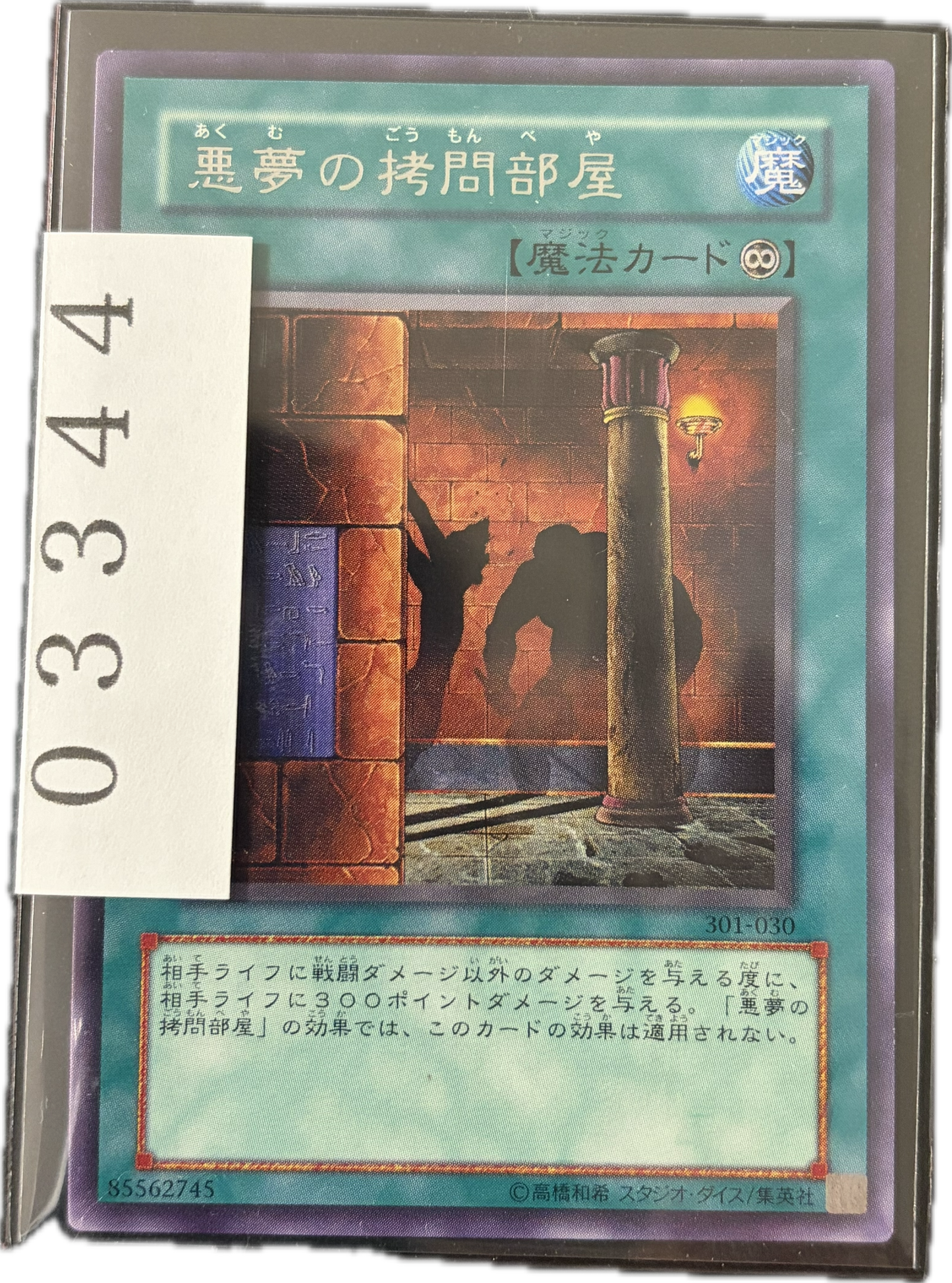 ストレージ①-03344