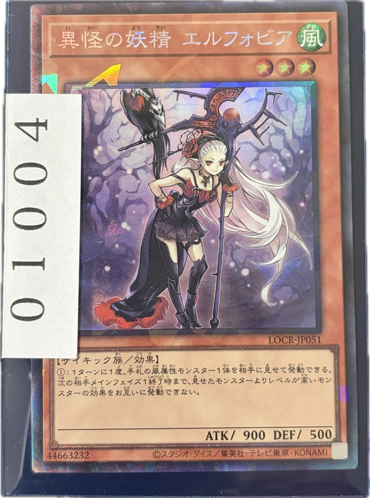 ストレージ①-01004