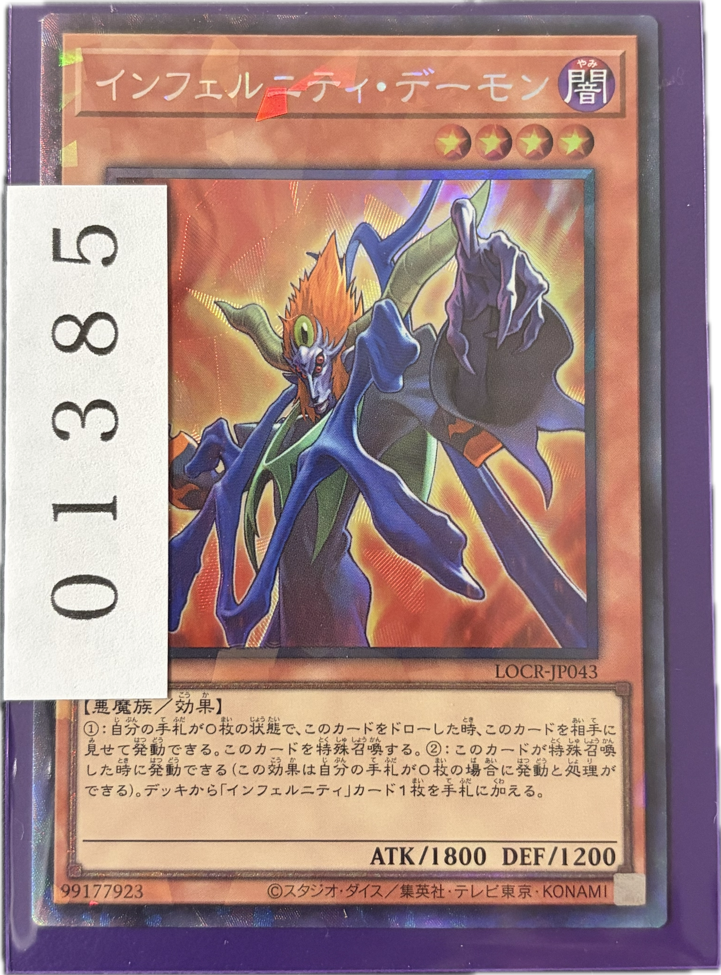 ストレージ①-01385