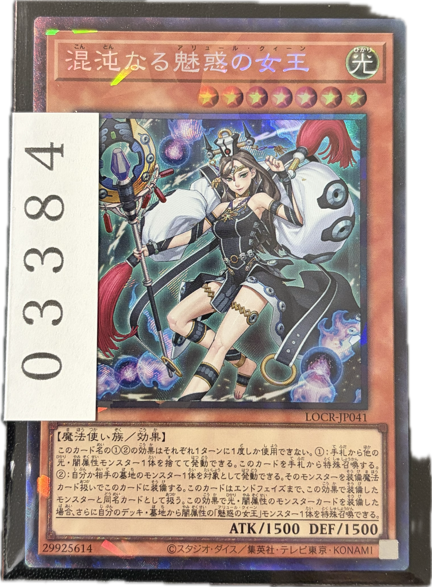 ストレージ①-03384