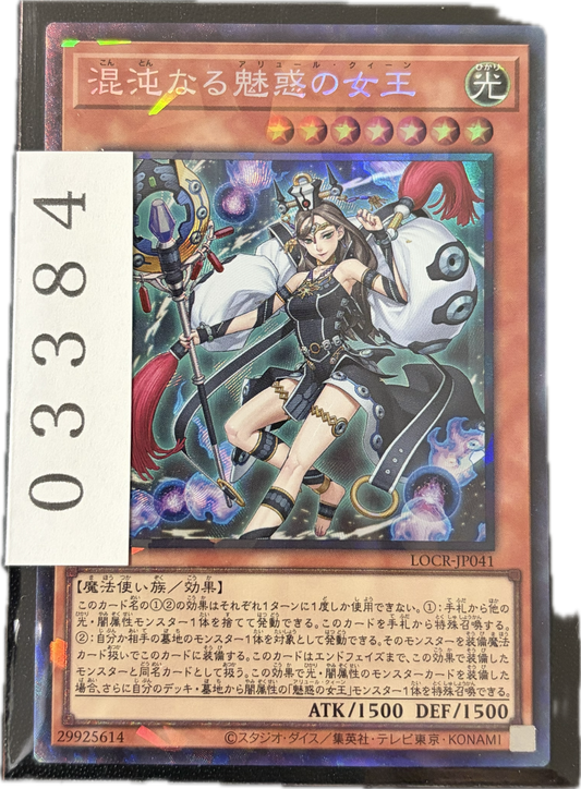 ストレージ①-03384