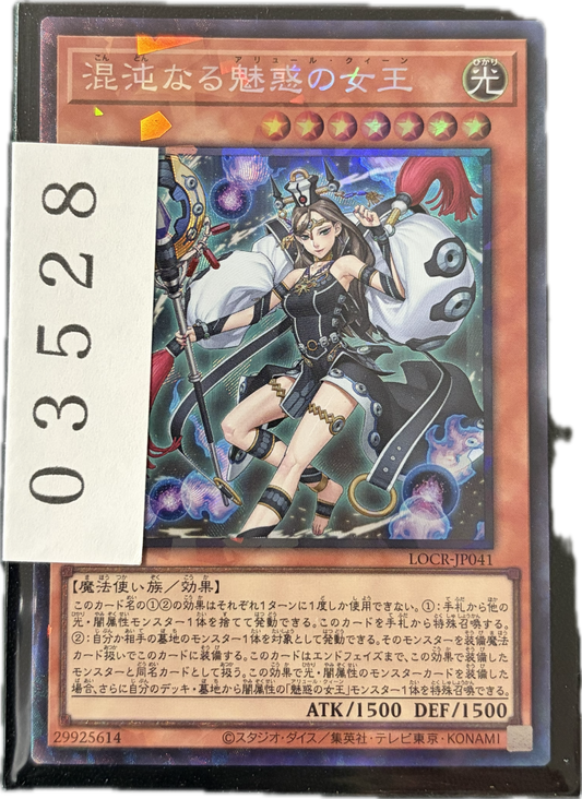 ストレージ①-03528