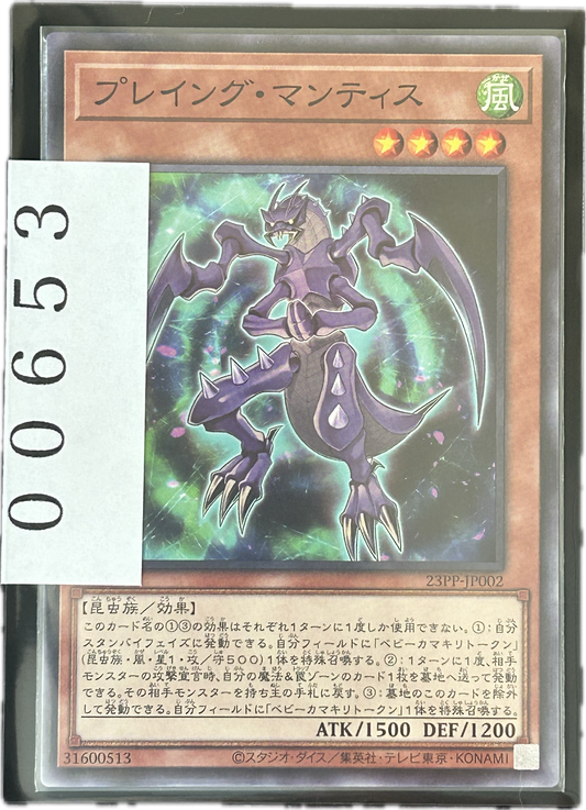 ストレージ①-00653