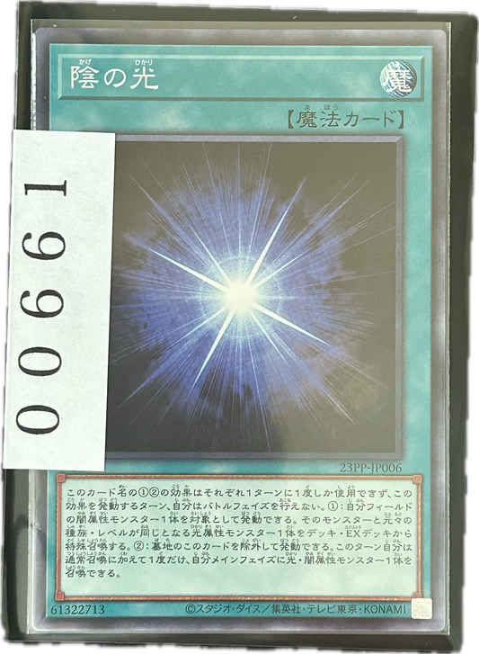 ストレージ①-00661
