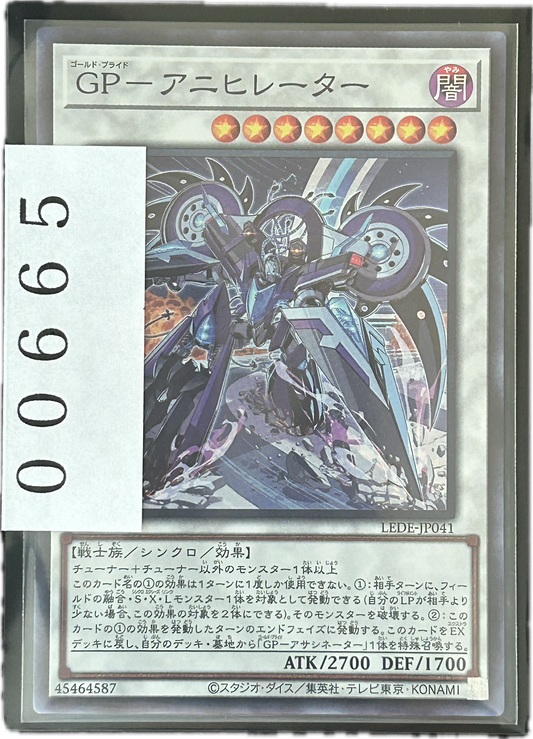 ストレージ①-00665