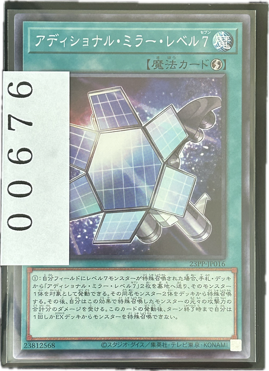 ストレージ①-00676