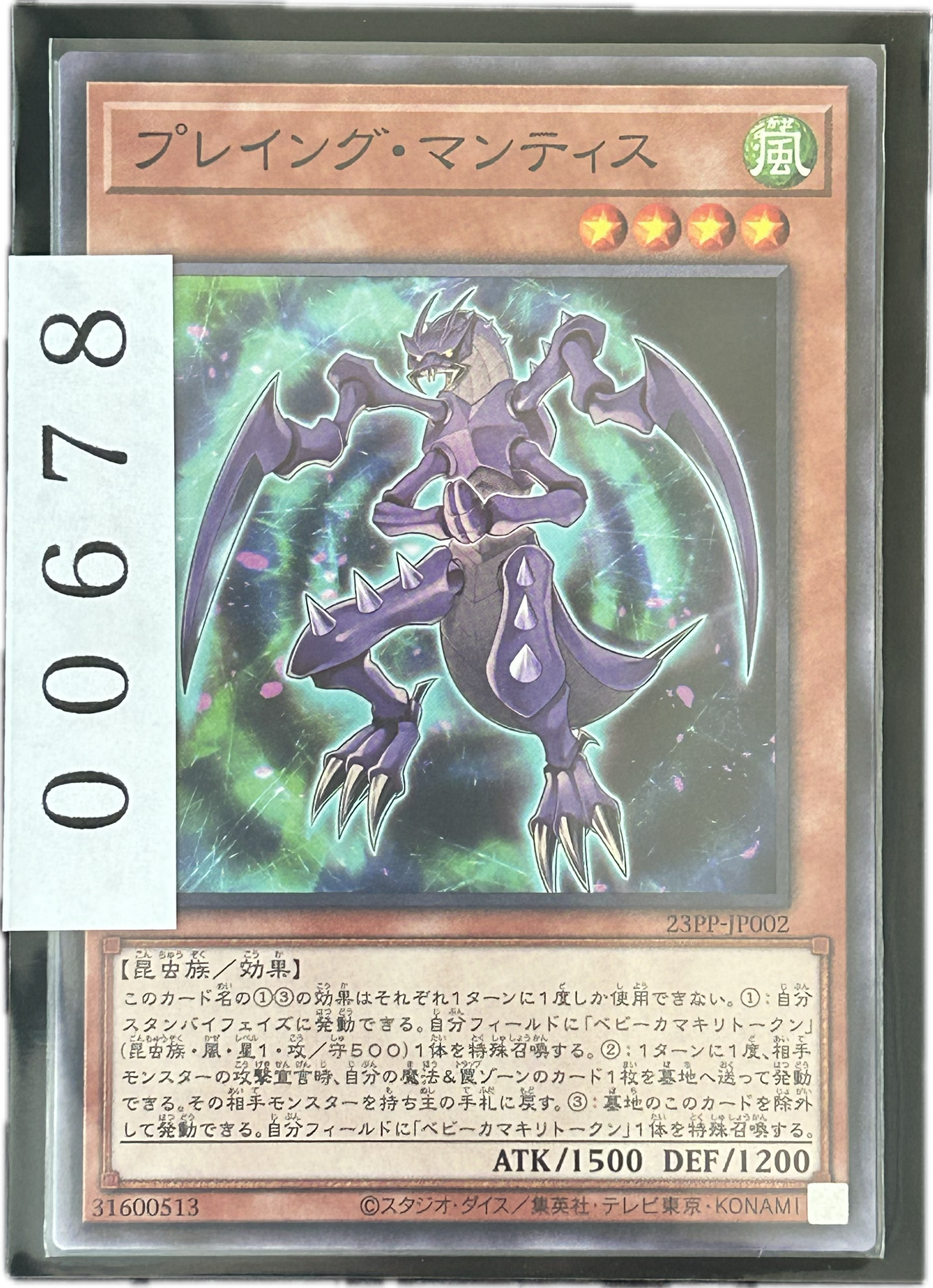 ストレージ①-00678