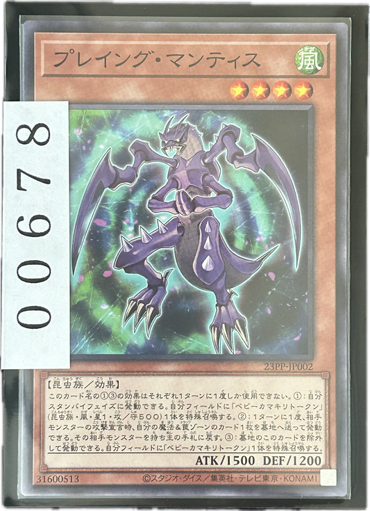 ストレージ①-00678